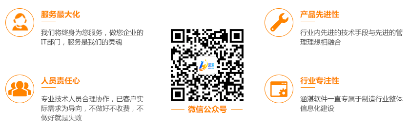 杭州涵湛軟件有限公司